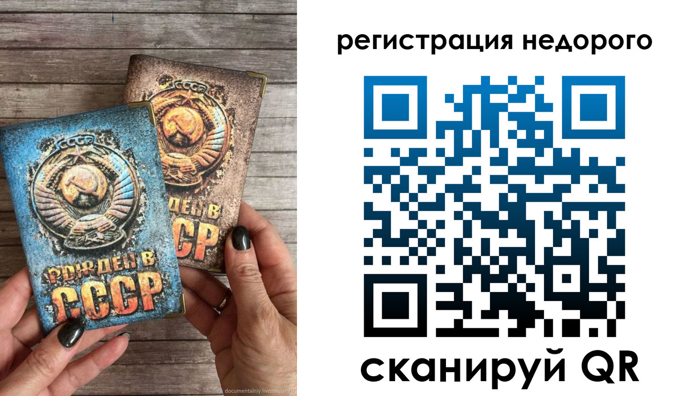 временная регистрация собственник в Рязанской области