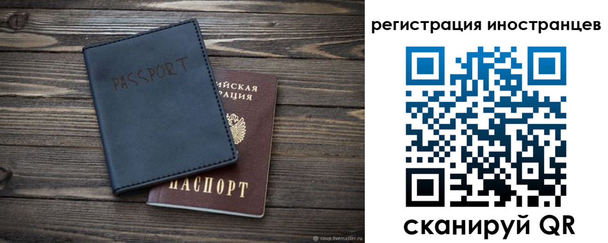 временная регистрация госуслуги в Рязанской области