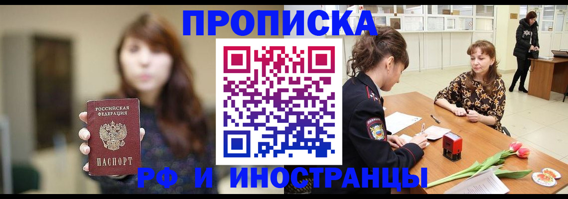 найти адрес прописки в Рязанской области