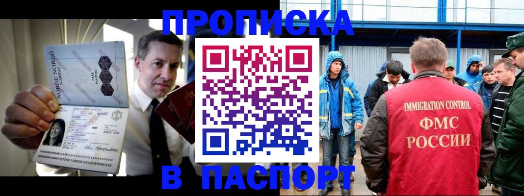 временная регистрация адрес в Рязанской области