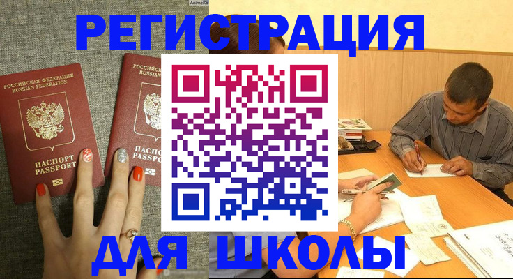 временная регистрация адрес в Рязанской области
