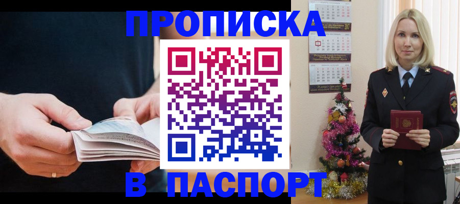 миграционный учет в Рязанской области