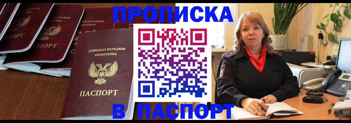 регистрация для школы в Рязанской области