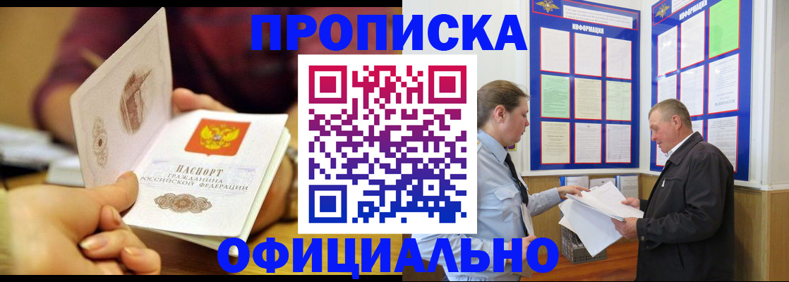 регистрация для дет. сада в Рязанской области